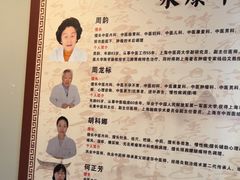 -名医堂永康中医·推拿正骨·针灸·艾灸