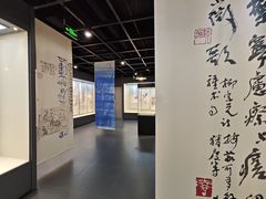 -广东中医药博物馆