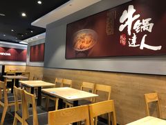 -吉野家(学院路店)