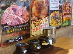 -AJIYA炭火烧肉(徐汇正大乐城店)