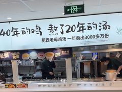 -老乡鸡(东方广场店)