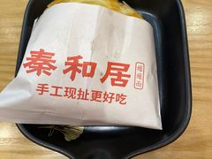 -秦和居(大唐时代店)