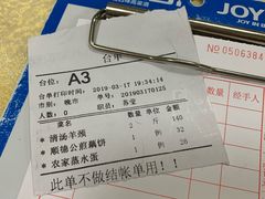 -茂港柏香(侨港路店)