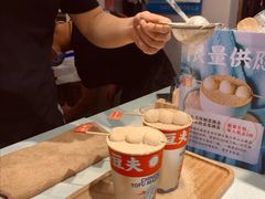 白玉厚制浆撞奶-半仙豆夫(安东老街店)