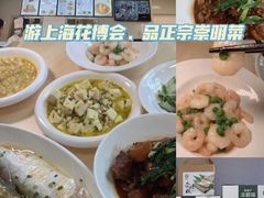 -壹只菜·崇明本地特色菜(崇明南门店)
