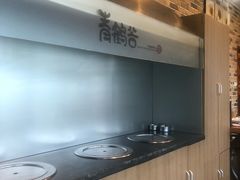 -青鹤谷(苏州店)