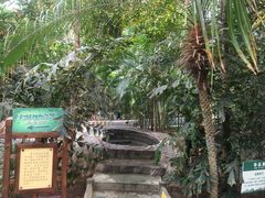 -龙达温泉生态城