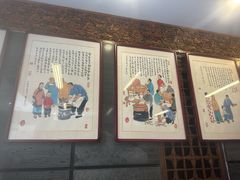 -天兴居(鲜鱼口街店)