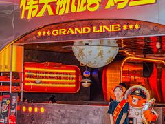 -皇城恒隆广场