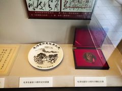 -毛泽东同志旧居