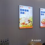 好吃的麻辣烫