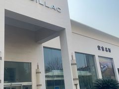 -上海安吉名轩·凯迪拉克4S店