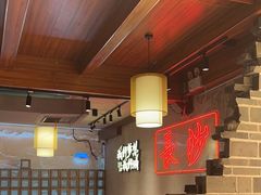 -八碗湘长沙市井菜(坡子街店)