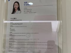-美华丁香门诊部·全科·妇儿·口眼