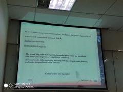 -环球雅思托福SAT留学英语培训学校(大学城校区)