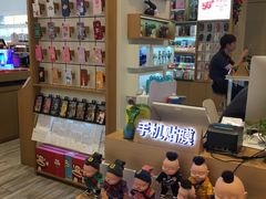 -爱畅享华为苹果手机维修服务(宝山天街店)