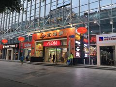 -海港城购物中心