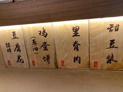 -老客满蛋饼(双塔市集店)
