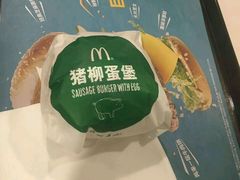 -麦当劳(火车北站餐厅)