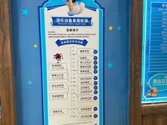 -蓝精灵乐园·世茂精灵之城主题乐园