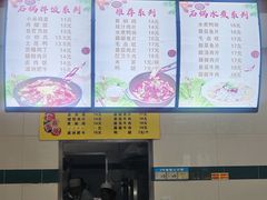 -桂园餐厅(武汉大学店)