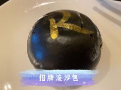 -丽晶轩中餐厅(重庆丽晶酒店)
