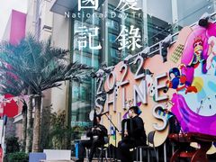 -中粮·祥云小镇