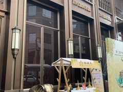-金链花·泰国餐厅(国贸店)