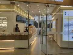 门面-爸爸糖吐司面包(武汉汉阳万达店)