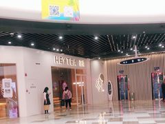 门面-喜茶(北京通州万达店)