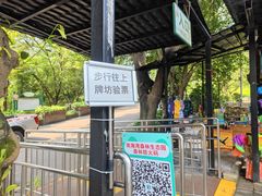 -南海湾森林生态园