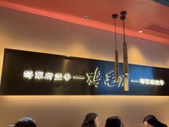 -将军府·鸡毛店(武侯祠店)
