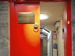 -丽江庭院之爱在路上(西单店)