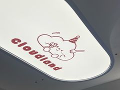 -云境cloudland·口味蛋糕•下午茶(长江路店)