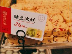 -拾味中点(泺文路店)
