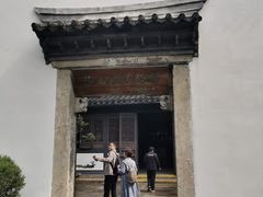 -绍兴书圣故里景区