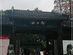 -上海醉白池公园