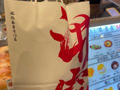 -君之狮子山·轻糖烘焙(松江印象城店)