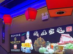 -山河屯铁锅炖·非遗铁锅炖(华强北店)