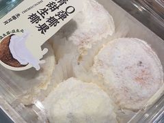 -泸溪河桃酥(海陵万象城店)