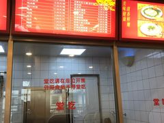 -振鼎鸡(华阴路店)