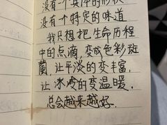 -捌楼咖啡书吧(南开店)