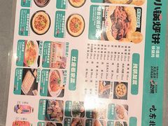 -灶座小锅烀饼·铁锅炖(道里店)