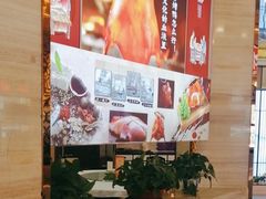 -津悦·正阳春烤鸭(红旗南路店)