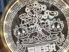 -DQ·蛋糕·冰淇淋(通州万达店)