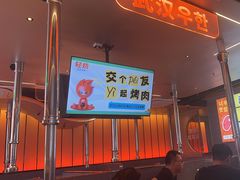 -轻烧烤肉(光谷步行街店)