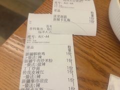 -香料集市新疆餐厅·清真聚餐(成都远洋太古里店)