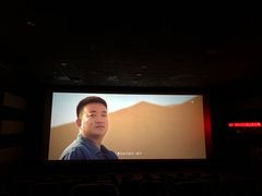 -UME影城(安贞DTS:X店)