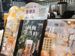 -CoCo都可(湖滨银泰店B区店)