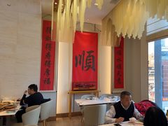 -顺味凤城·顺德菜专门店(九六广场店)